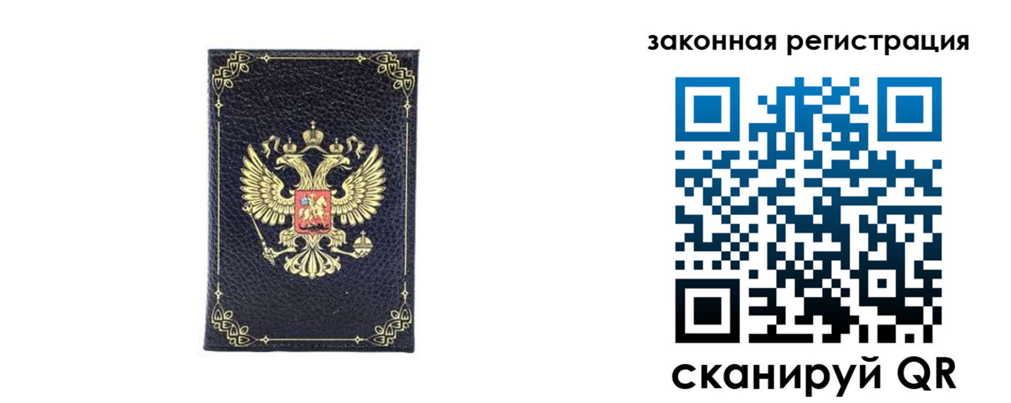 временная регистрация адрес в Зарайске