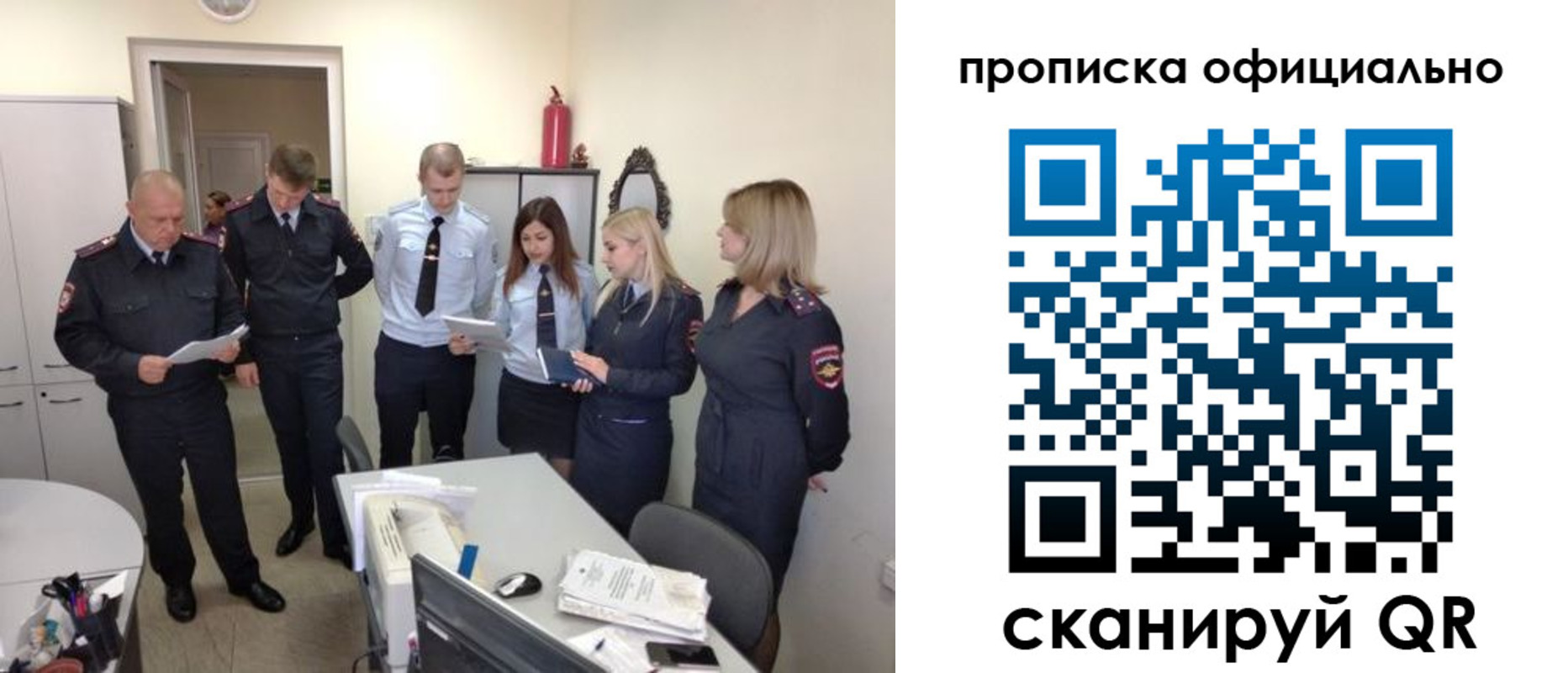 регистрация для школы в Зарайске