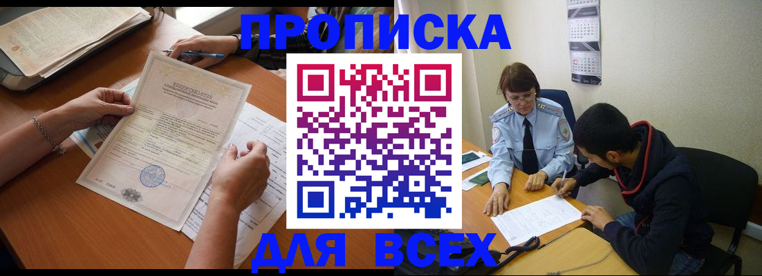 регистрация в Зарайске