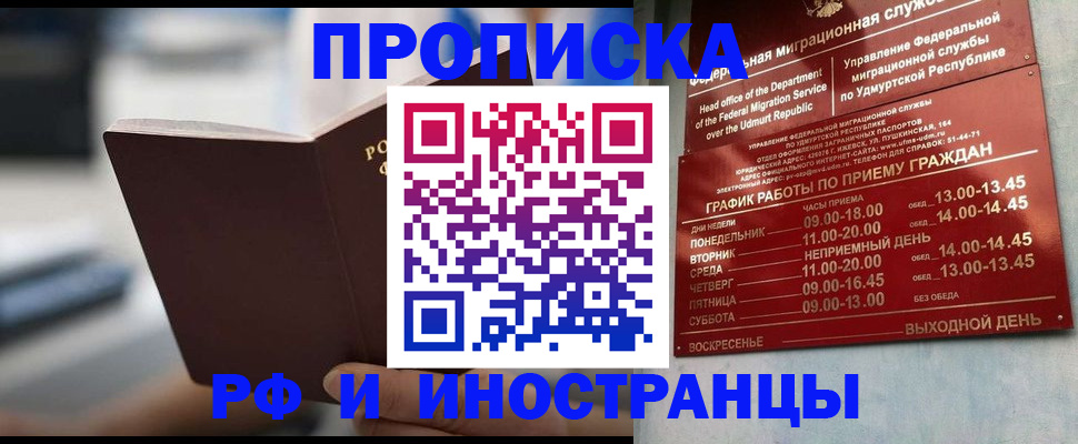 регистрация для дет. сада в Зарайске