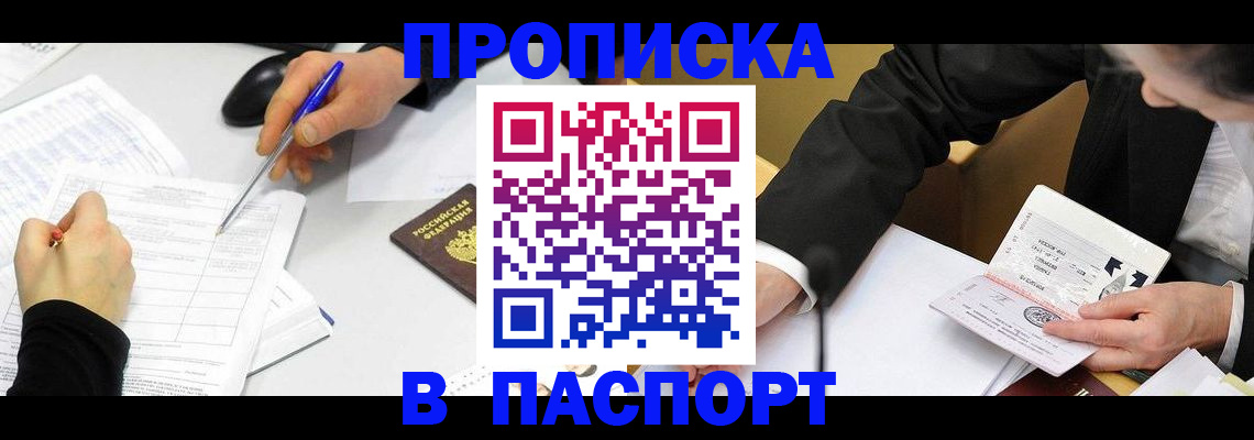 временная регистрация госуслуги в Зарайске